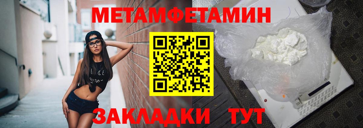 Каннабис Прокопьевск