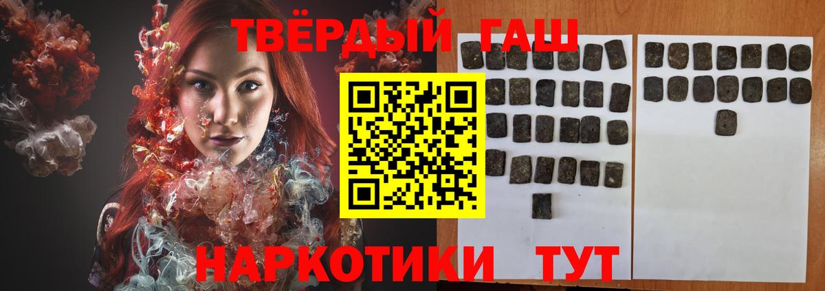 ГАШИШ Изолятор  ГАШ VHQ  Вход с VPN  ГАШ  Прокопьевск 