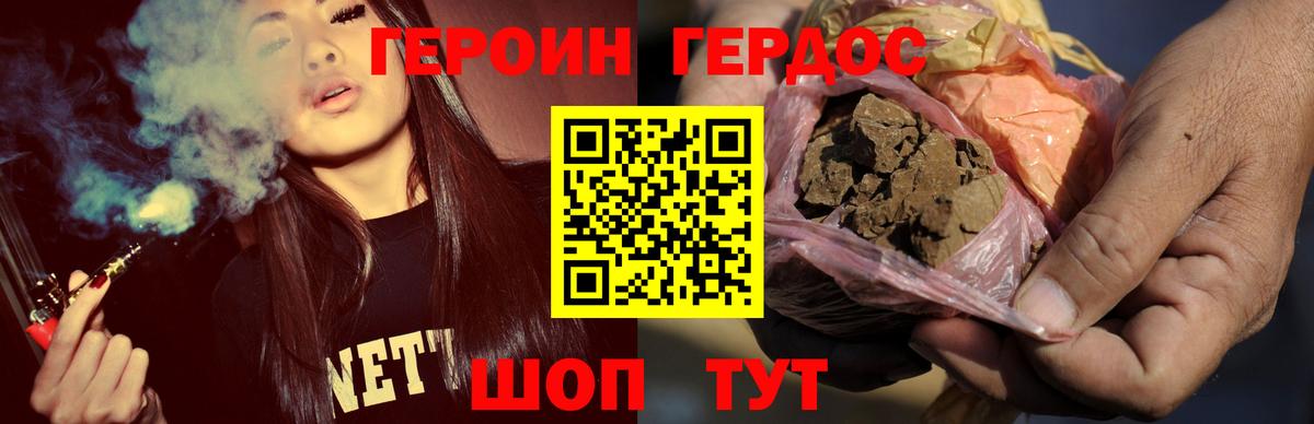 Прокопьевск  Героин  Вход с VPN  ГЕРОИН хмурый 