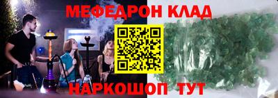 COCAINE Новозыбков
