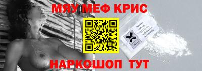 ешки Новокубанск