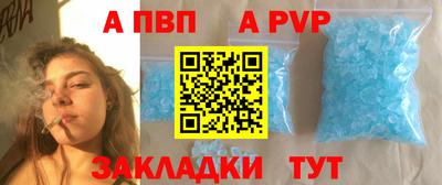 COCAINE Новозыбков