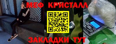 COCAINE Новозыбков