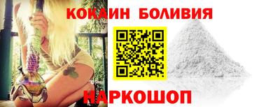 COCAINE Новозыбков