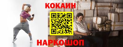 ешки Новокубанск