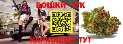 ешки Новокубанск