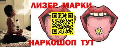 COCAINE Новозыбков