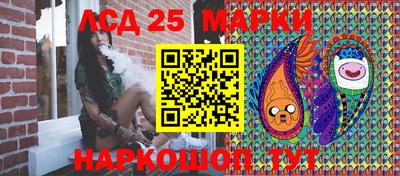 ешки Новокубанск
