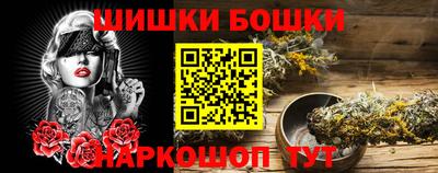 ешки Новокубанск