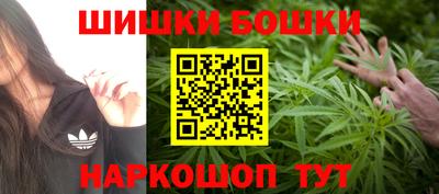 COCAINE Новозыбков