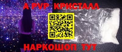 ешки Новокубанск