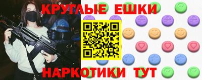 ешки Новокубанск
