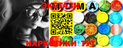 ешки Новокубанск