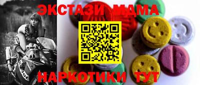 не бодяженный Новодвинск
