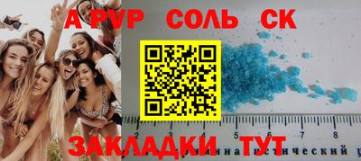 ешки Новокубанск