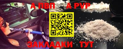 COCAINE Новозыбков