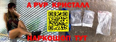 ешки Новокубанск