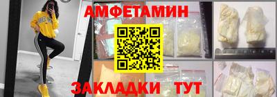 COCAINE Новозыбков