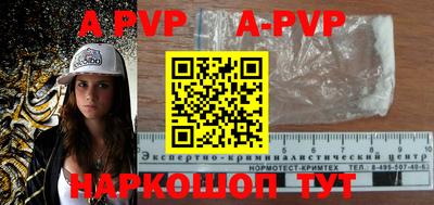 COCAINE Новозыбков
