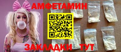 COCAINE Новозыбков