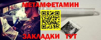 ешки Новокубанск