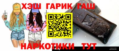 COCAINE Новозыбков