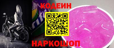 COCAINE Новозыбков