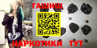ешки Новокубанск