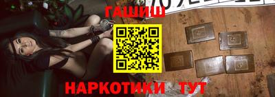 ешки Новокубанск