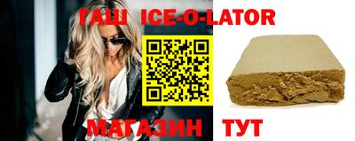 COCAINE Новозыбков