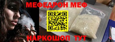 ешки Новокубанск