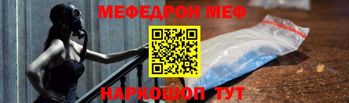 Меф  Вход с VPN  ГАШИШ  Прокопьевск  Мефедрон   Марихуана  ЭКСТАЗИ 