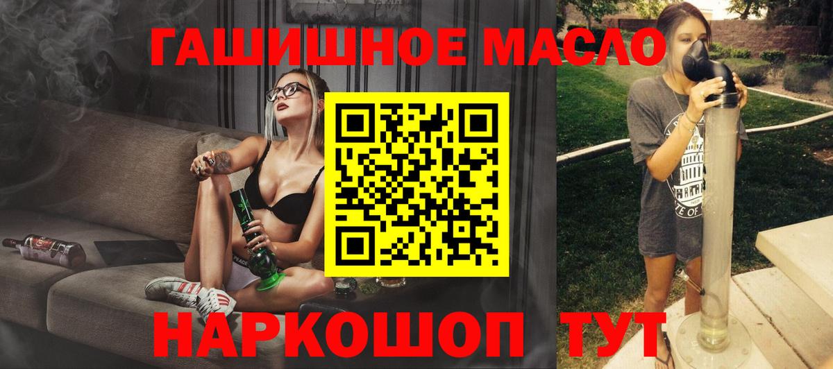 Прокопьевск  ТГК жижа  Вход с VPN 