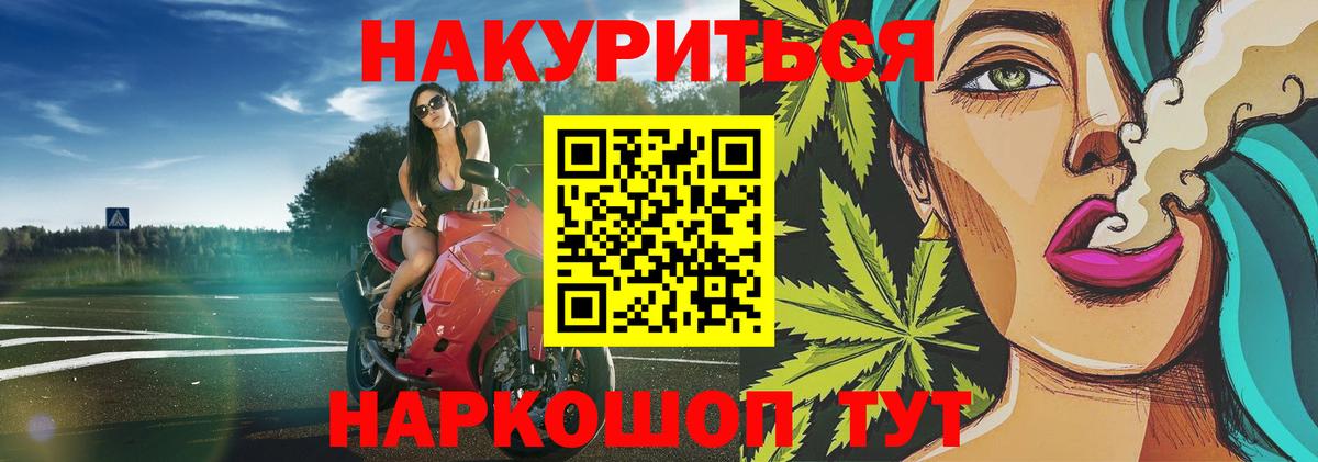 Канабис VHQ Прокопьевск